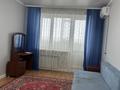 1-комнатная квартира · 40 м² · 4/10 этаж, мкр 11 19 за 130 000 ₸ в Актобе — фото 9