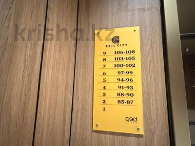 3-комнатная квартира · 98.12 м² · 5/7 этаж, Набережная 23 — Шухова за ~ 37.3 млн ₸ в Петропавловске