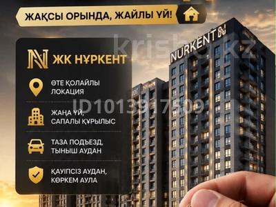 1-комнатная квартира · 40 м² · 8/9 этаж, мкр Нуркент 51 за 25.6 млн ₸ в Алматы, Алатауский р-н