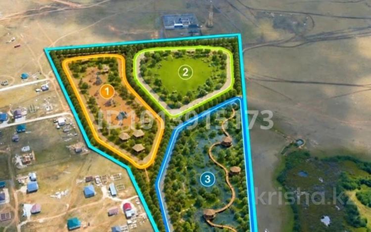 Участок · 15 га, Коянды за 69.5 млн ₸ в Астане, р-н Байконур — фото 6