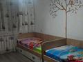 3-комнатная квартира · 63 м² · 2/5 этаж, Айманова 33 — Қарасай батыр за 46.5 млн ₸ в Алматы, Алмалинский р-н — фото 8
