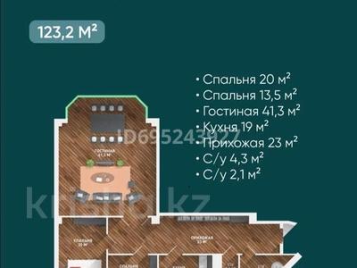 3-бөлмелі пәтер · 123 м² · 9/16 қабат, 16-й мкр , ​16-й микрорайон 64, бағасы: 28.5 млн ₸ в Актау