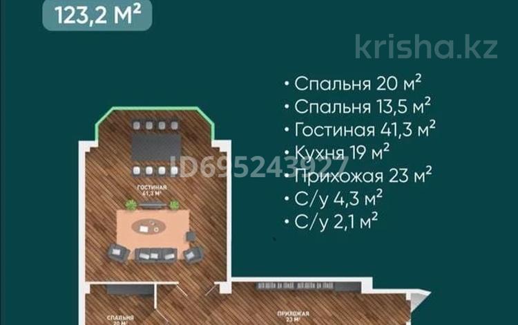 3-бөлмелі пәтер · 123 м² · 9/16 қабат, 16-й мкр , ​16-й микрорайон 64, бағасы: 28.5 млн ₸ в Актау — фото 7