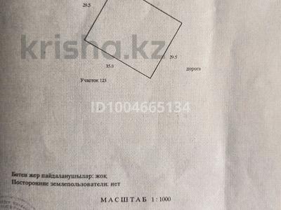 Участок · 10 соток, Надежда 122 — Мичуринский с/о за 800 000 ₸ в Подстепном