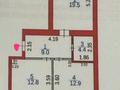 2-комнатная квартира · 60.7 м² · 2/9 этаж, мкр Юго-Восток, Шахтеров 31/2 за 38.5 млн ₸ в Караганде, Казыбек би р-н — фото 2