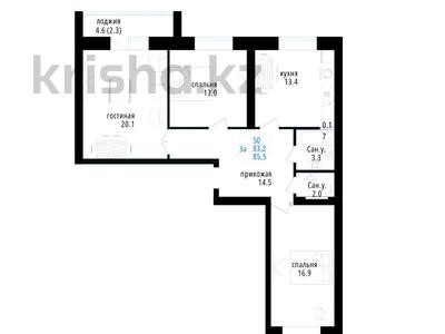 3-комнатная квартира · 85.5 м² · 4/5 этаж, Кенжетаева 24 — Сулейменова за ~ 29.1 млн ₸ в Кокшетау