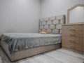 2-комнатная квартира · 47 м² · 7/12 этаж, Бухар Жырау 19 за 250 000 ₸ в Астане, Есильский р-н — фото 11