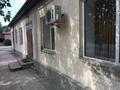 Отдельный дом · 19 комнат · 750 м² · 30 сот., Центральная 7 за 40 млн ₸ в Аршалы — фото 5