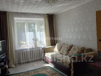 2-комнатная квартира, 45 м², 3/9 этаж, Сатпаева 3 за 11 млн 〒 в Усть-Каменогорске