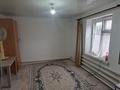 Отдельный дом · 7 комнат · 130 м² · 3.5 сот., Ряхова за 12 млн ₸ в Актобе, мкр. Курмыш — фото 14