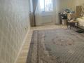 5-комнатная квартира · 259.6 м² · 16/17 этаж, Керей и Жанибек хандар 22 за 170 млн ₸ в Астане, Есильский р-н — фото 8