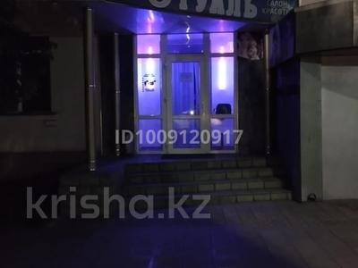Сұлулық салондары · 50 м², бағасы: 35 млн ₸ в Талдыкоргане
