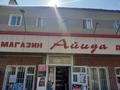 Магазины и бутики • 120 м² за 40 млн 〒 в Шымкенте, Абайский р-н