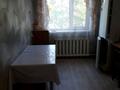 3-бөлмелі пәтер · 65 м² · 1/3 қабат, Радищева 20, бағасы: 150 000 ₸ в Петропавловске — фото 2