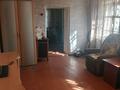 Отдельный дом · 5 комнат · 100 м² · 4 сот., Гагарина 22 за 4 млн ₸ в Тобыле — фото 4