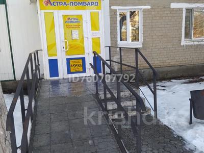 Магазины и бутики · 41.2 м² за 35 млн 〒 в 