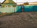 Отдельный дом · 6 комнат · 2000 м² · 20 сот., Жәнекешова 138 за 15.5 млн ₸ в Жанибек