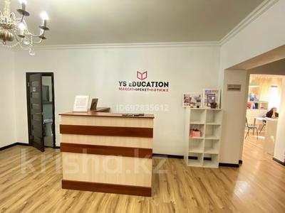 Бизнес в Атырауской обл.: Готовый прибыльный бизнес — образовательный центр вместе с коттеджем · 276 м², бағасы: 85 млн 〒 Готовый прибыльный бизнес — образовательный центр вместе с коттеджем · 276 м², бағасы: 85 млн 〒 в Атырау, мкр Нурсая