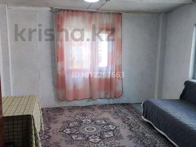 Жеке үй · 1 бөлме · 20 м² · 2 жүзд., Кылкобыз 7а — Тобаякова, бағасы: 100 000 ₸ в Алматы, Жетысуский р-н