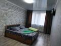 1-комнатная квартира, 32 м², 2/5 этаж по часам, Абая 54 — Назарбаева за 8 000 〒 в Уральске