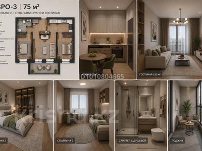 2-комнатная квартира · 75 м² · 6/9 этаж, Найманбаева 189а за 31.5 млн ₸ в Семее