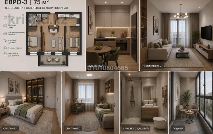 2-комнатная квартира · 75 м² · 6/9 этаж, Найманбаева 189а за 31.5 млн ₸ в Семее — фото 7