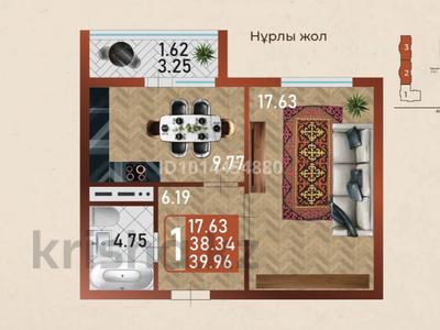 1-комнатная квартира · 39.96 м² · 3/14 этаж, Сафуан Шаймерденов 1 за 23 млн ₸ в Астане, Сарайшык р-н