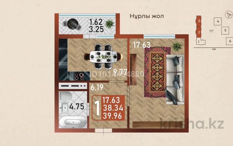 1-комнатная квартира · 39.96 м² · 3/14 этаж, Сафуан Шаймерденов 1 за 23 млн ₸ в Астане, Сарайшык р-н — фото 2