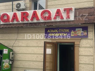 Мясную лавку · 8 м² за 1.5 млн 〒 в Семее