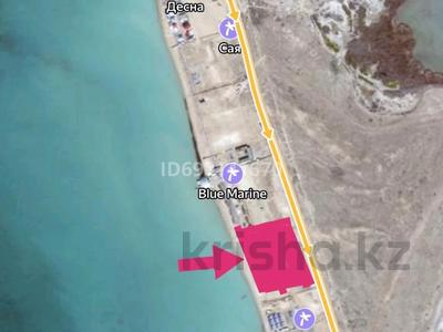 Участок 4.5 соток, Тёплый пляж за 8 млн 〒 в Актау