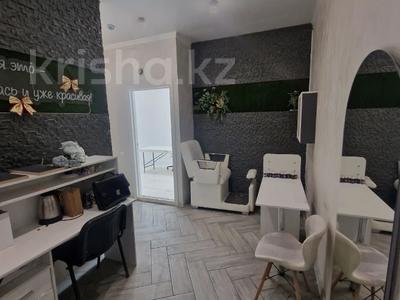 Сұлулық салондары · 44 м², бағасы: 21 млн ₸ в Алматы, Ауэзовский р-н