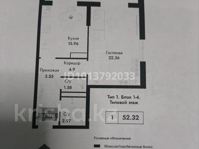 2-бөлмелі пәтер · 53 м² · 6/6 қабат, Чернышевского 23 к7, бағасы: 33 млн ₸ в Алматы, Турксибский р-н