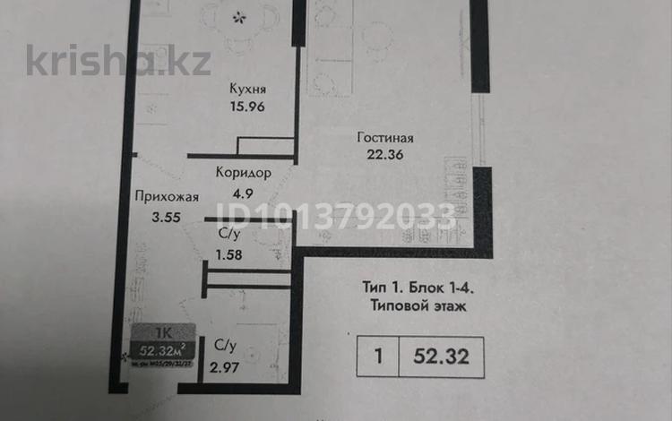 2-бөлмелі пәтер · 53 м² · 6/6 қабат, Чернышевского 23 к7, бағасы: 33 млн ₸ в Алматы, Турксибский р-н — фото 2
