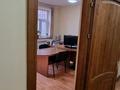 Офисы · 401 м² за 350 млн ₸ в Алматы, Ауэзовский р-н — фото 10