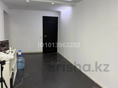 Сұлулық салондары · 40 м², бағасы: 250 000 ₸ в Алматы, Бостандыкский р-н