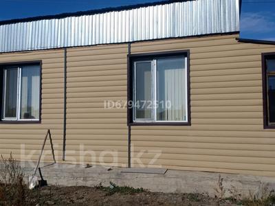 Отдельный дом · 1 комната · 50 м² · 11 сот., Е.Стасовой 4-а — Шевченко за 120 000 ₸ в Кокшетау