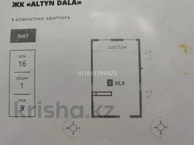 1-бөлмелі пәтер · 32.5 м² · 9/9 қабат, мкр Шугыла 340/3 — Абая - Строительная, бағасы: 18.6 млн ₸ в Алматы, Наурызбайский р-н