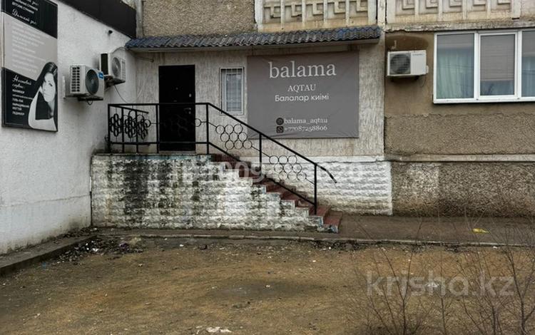 Еркін · 57 м², бағасы: 17 млн ₸ в Актау, 28-й мкр — фото 2