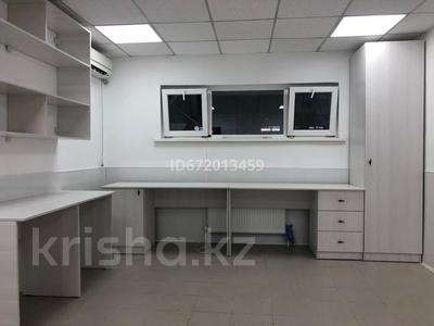 Свободное назначение, офисы, магазины и бутики, салоны красоты • 25 м² за 180 000 〒 в Астане, Алматы р-н