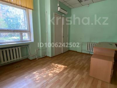 Склады, медцентры и аптеки · 236.2 м² за 110 млн ₸ в Усть-Каменогорске