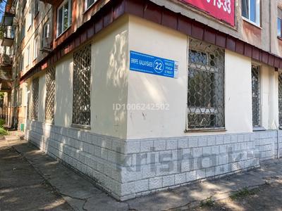 Склады, медцентры и аптеки · 236.2 м² за 110 млн ₸ в Усть-Каменогорске