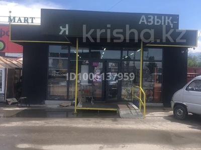 Дүкендер мен бутиктер · 200 м², бағасы: 650 000 ₸ в 