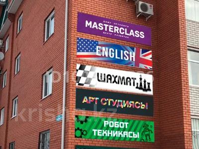 Офисы, образование · 100 м² за 50 млн 〒 в Костанае