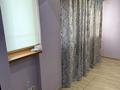 4-комнатная квартира · 105.2 м² · 8/12 этаж, Достык 44 — Ленина-Джамбула за 92 млн ₸ в Алматы, Медеуский р-н — фото 27