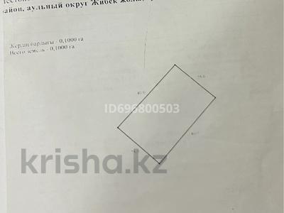 Участок · 10 соток, Кабанбай батыра - — Казыбек би за ~ 3.3 млн ₸ в Жалтырколе