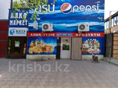 Магазины и бутики · 300 м² за 400 млн ₸ в Уральске
