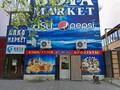 Магазины и бутики · 300 м² за 400 млн ₸ в Уральске — фото 2