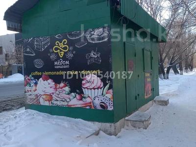 Еркін · 15 м², бағасы: 2 млн ₸ в Кокшетау