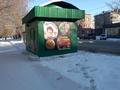 Свободное назначение · 15 м² за 2 млн ₸ в Кокшетау — фото 6