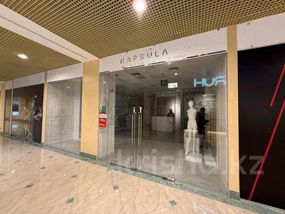 Свободное назначение, офисы, магазины и бутики, салоны красоты · 64.1 м² за 576 900 〒 в Алматы, Бостандыкский р-н